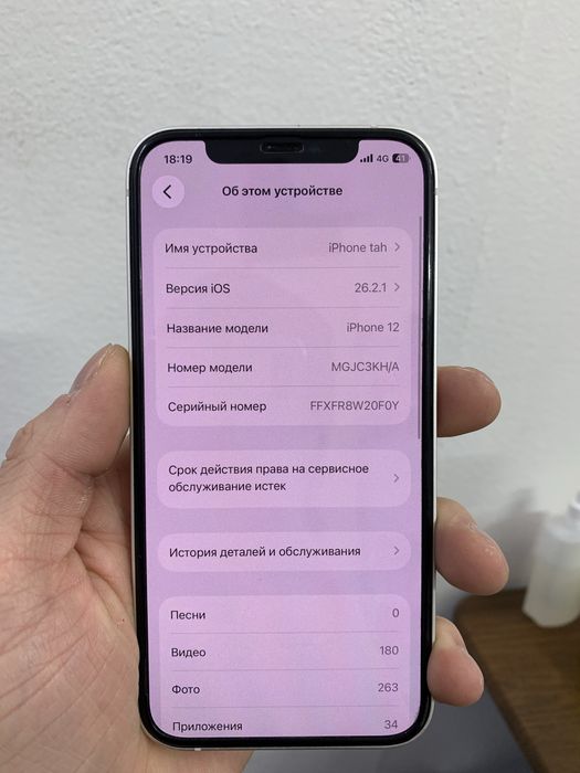 Продам Айфон 12 128гб