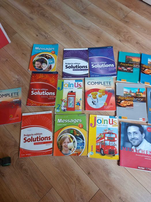 Учебници по Английски и Немски език