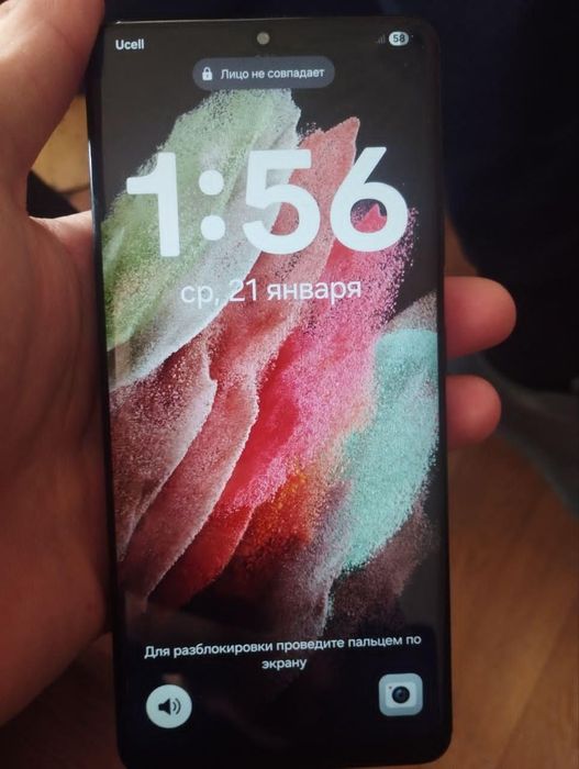 Samsung S21 Ultra 5G