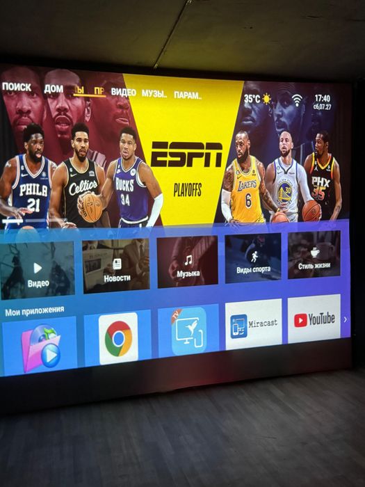 Проектор Thundeal TD98W