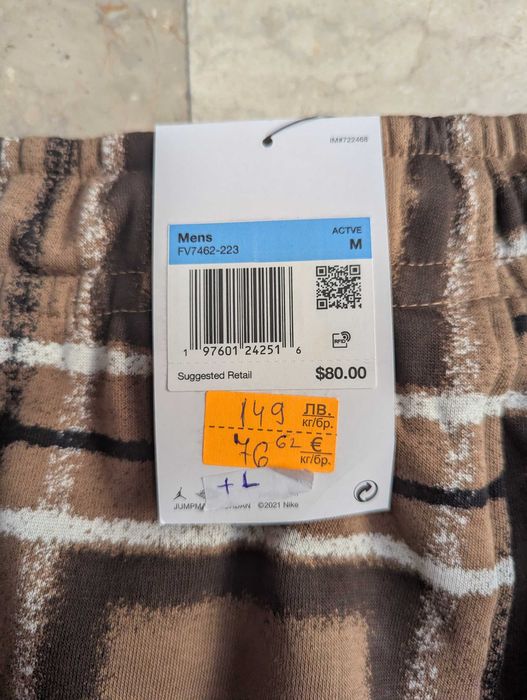 Nike Air Jordan Retro Plaids мъжко долнище размер М от Сащ