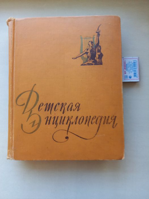 Продаются отличные книги