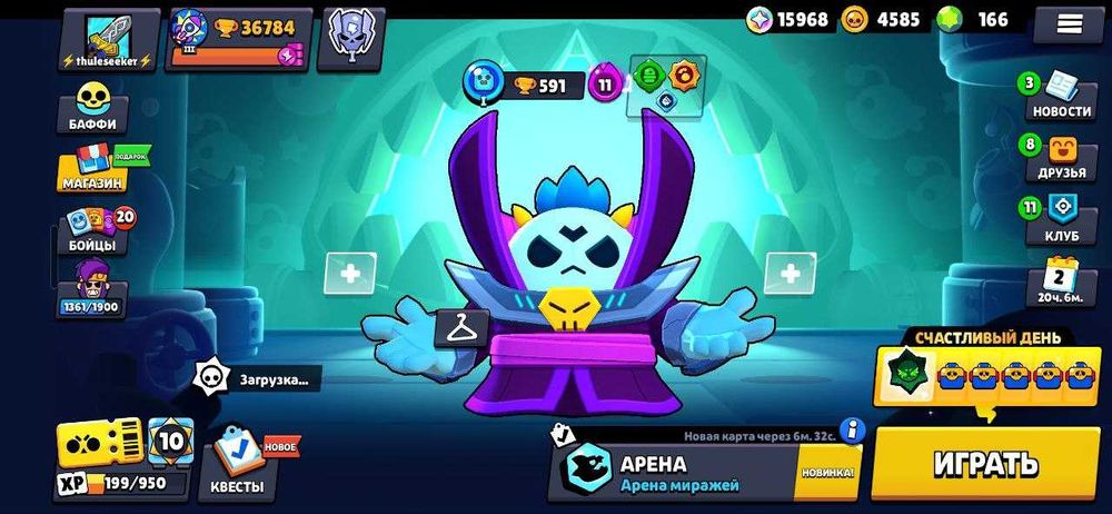 Аккаунт в Бравл старс