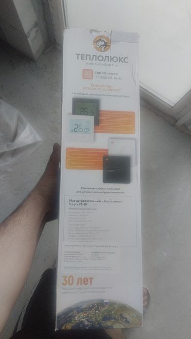 Теплый пол 4 кв метр