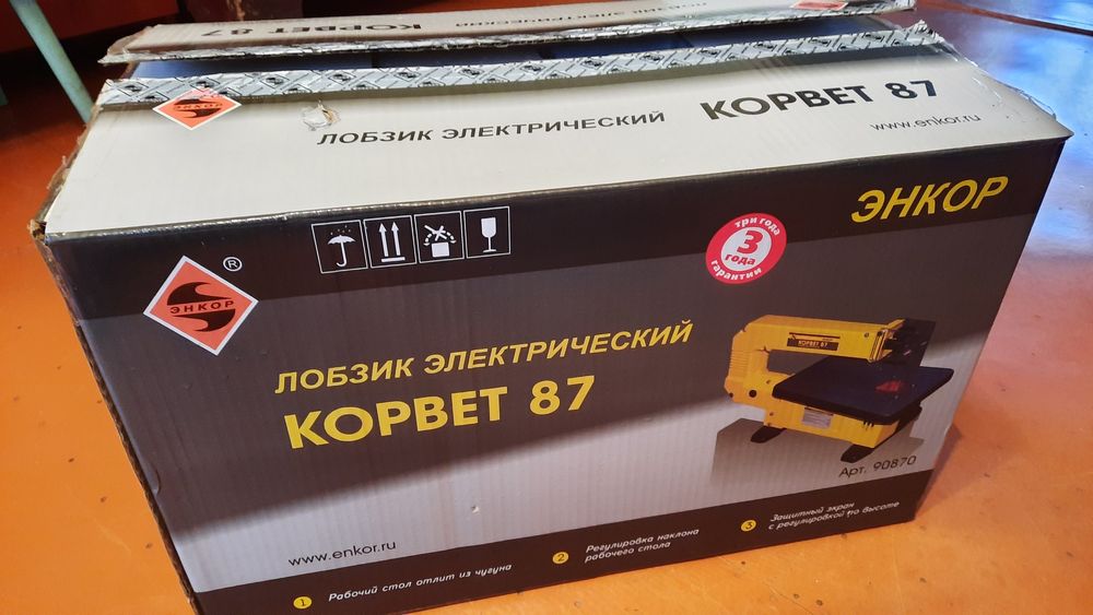 Станок лобзиковый "КОРВЕТ 87".