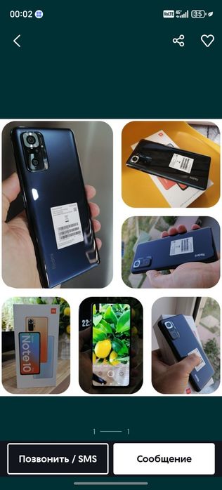 Redmi note 10 pro