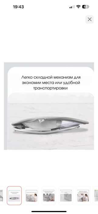 Шезлонг электрокачеля