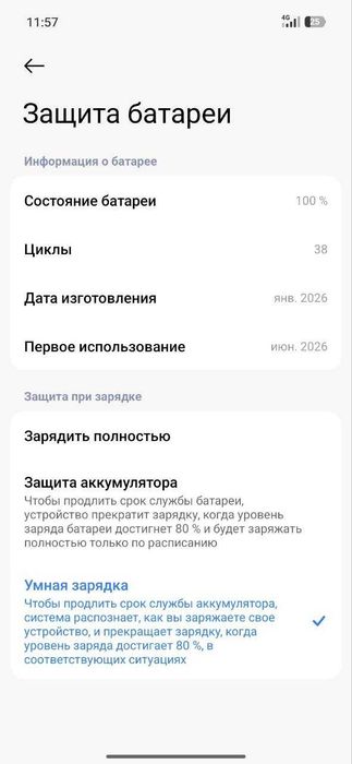 Redmi 15 srochno sotiladi