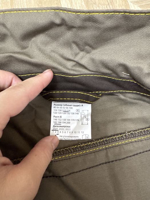 Спец одежда новая с бирками