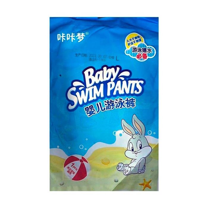 Подгузники для плавания BABY SWIM оптом от 50 шт