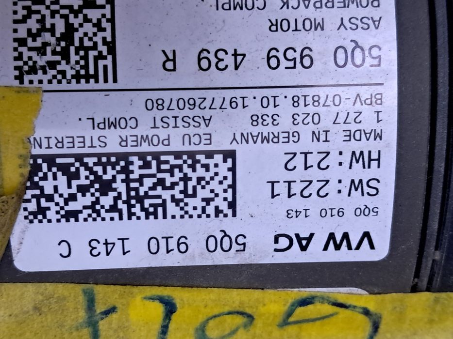 Ел кормилна река Vw Golf 8 Skoda