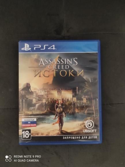 Assassin's creed origins (PS4)