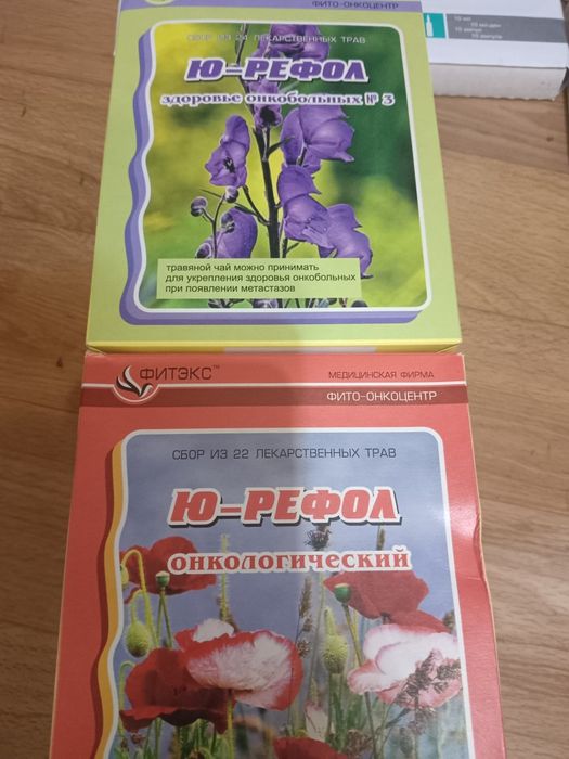 Травы, лечение, здоровье.