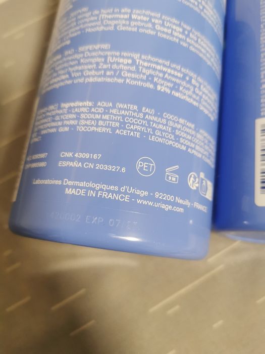 Uriage Bebe 1st Душ-крем за бебета и деца  1 л.