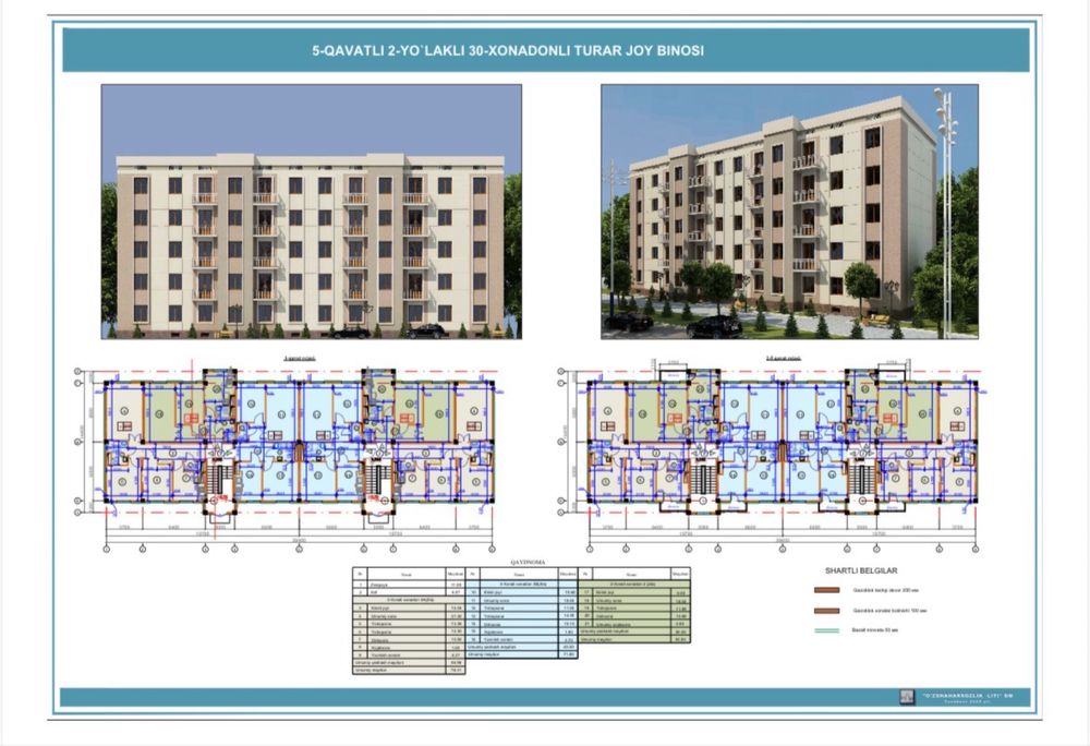 Shovot City — Xalq Tanlovi