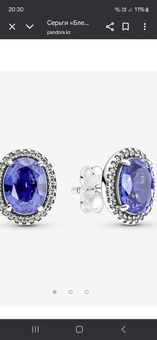 Продам новый набор Пандоры