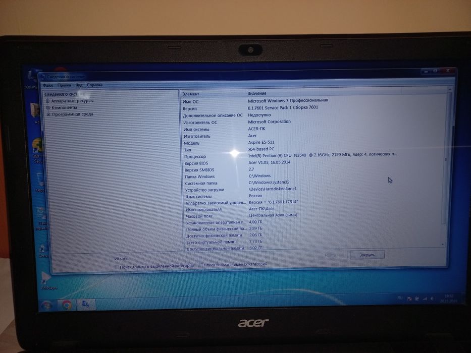 Продам Ноутбук Aser