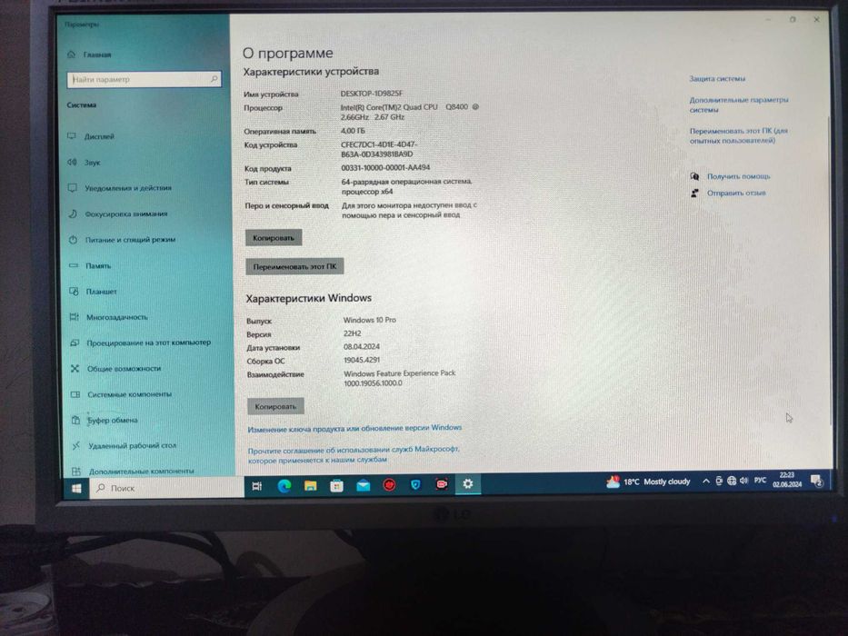 Kompyuter sotiladi  ma'lumotla rasmda yoki tel qiling