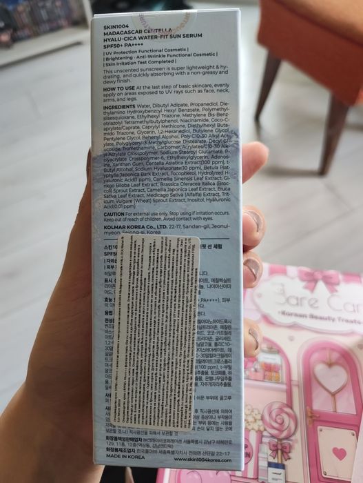 Чисто нов Skin1004 Madagascar Centella HYALU-CICA Water-fit Sun Serum 100ml слънцезащитен крем