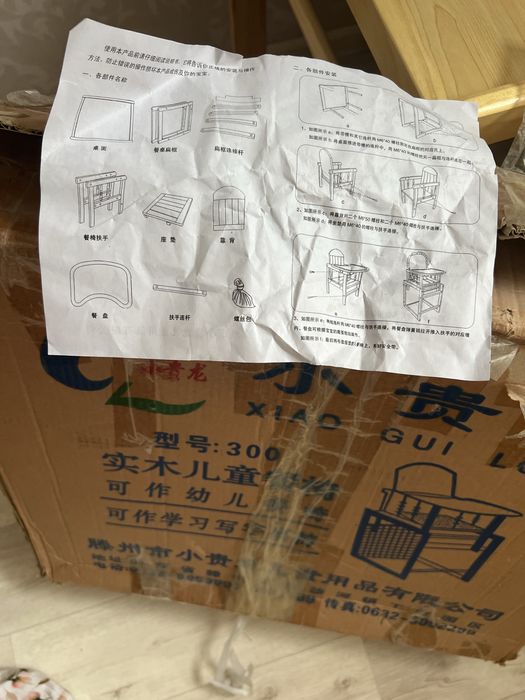 Детский стол для кормления новый