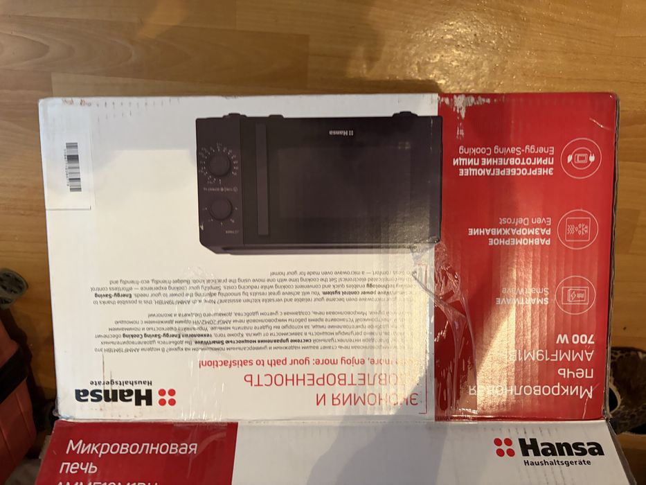 Микроволновая печь Hansa