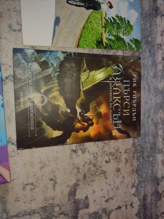 Книги 3-6 лв нови и използвани