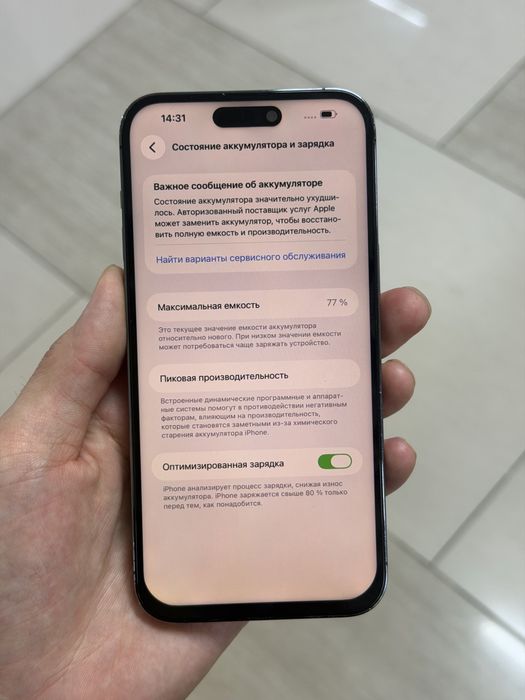 Айфон 14 про мах 1тб 77%
