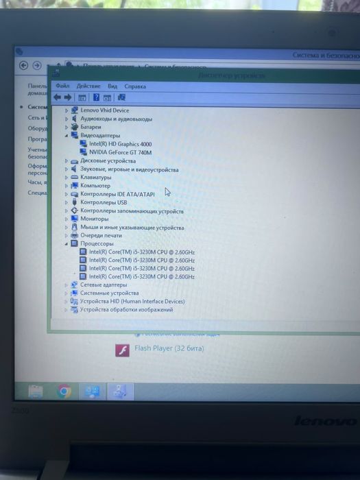 Ноутбук Lenova Ideapad z500