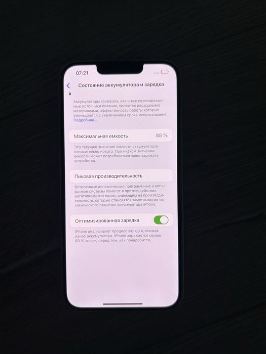 iPhone 14, Айфон 14 Без Ремонта!