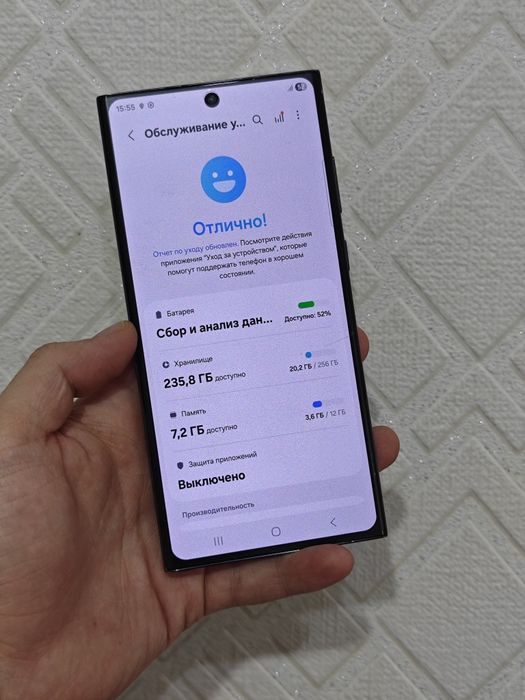 Samsung S23 Ultra 256Gb 5G