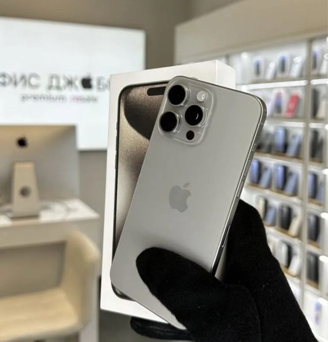 Продам 15 про макс 256 гб
