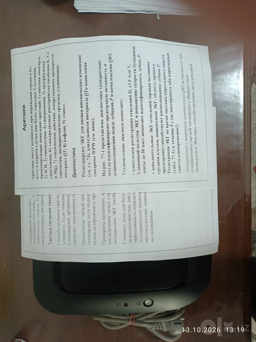Принтер канон 6020В