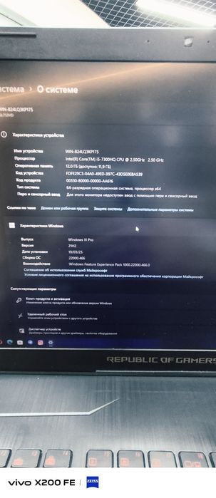 Игровой Ноутбук Asus GL753V