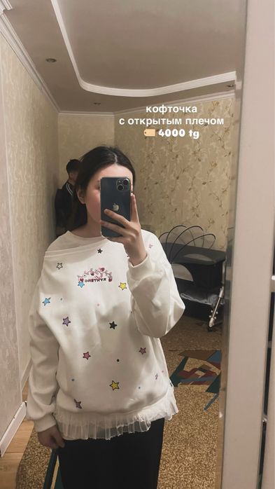 свитшоты продам срочно