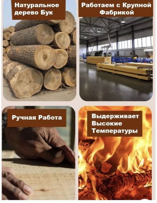 Массажер деревянный