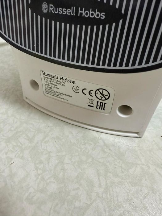 Ютия Russell Hobbs SteamGlide