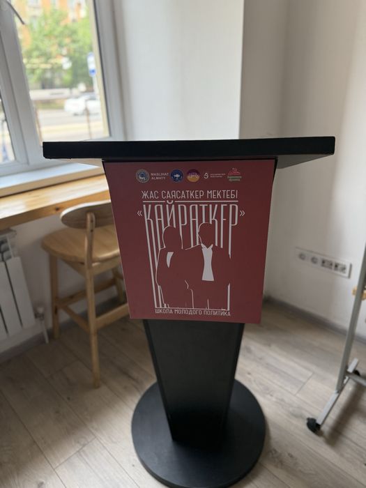 Аренда спич трибуны