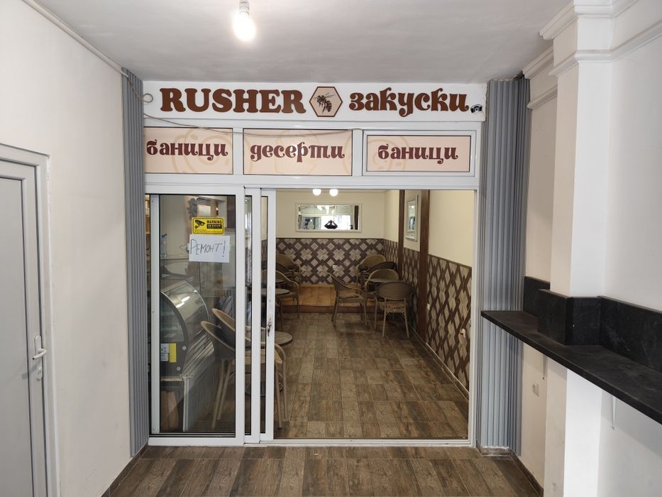 Помещение под наем