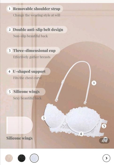 Сутиен  размер - 75 В