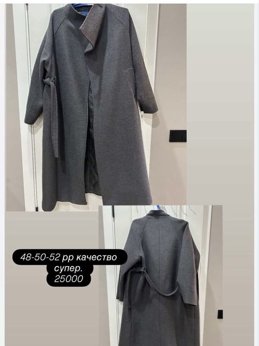 Пальто пальто пальто