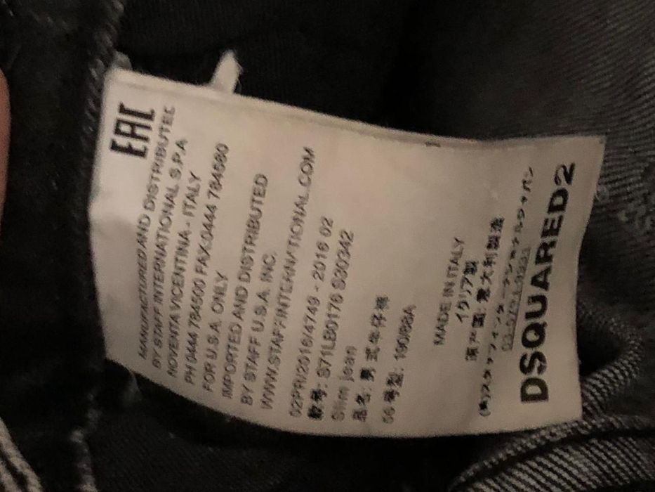 джинсы dsquared2 , орига прям с сайта