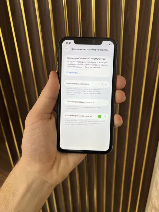 Iphone 11 64 Айфон 11 64