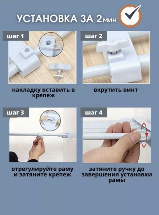 Разделитель полок