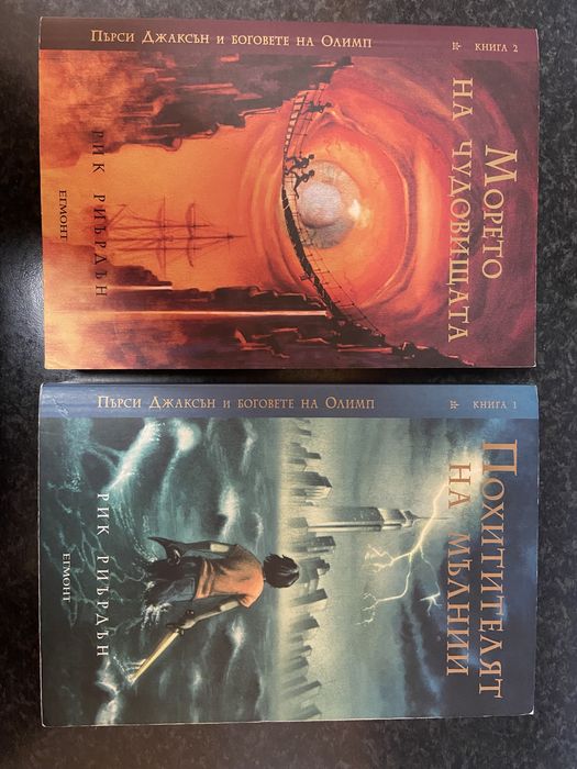 Книги фентъзи, различни видове, Пърси Джаксън, любовни романи