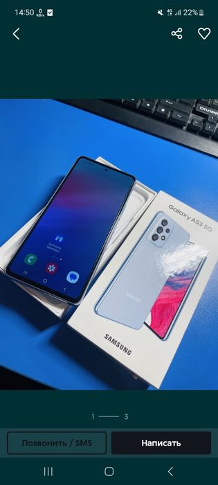 Samsung  Galaxy A53 5G