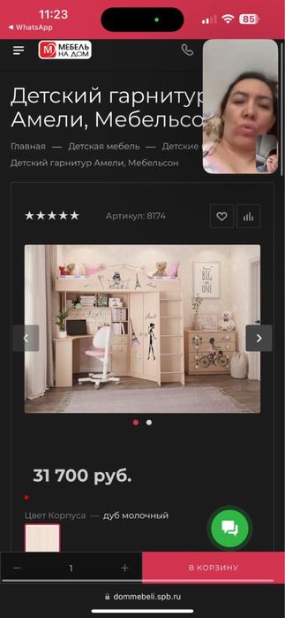 Продам детскую мебель