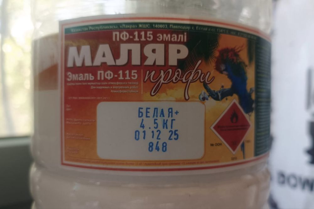 Краска масляная ( алкидная эмаль)