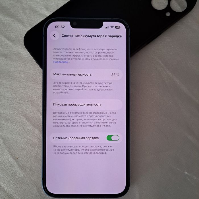 Продам Iphone 13 128 гб