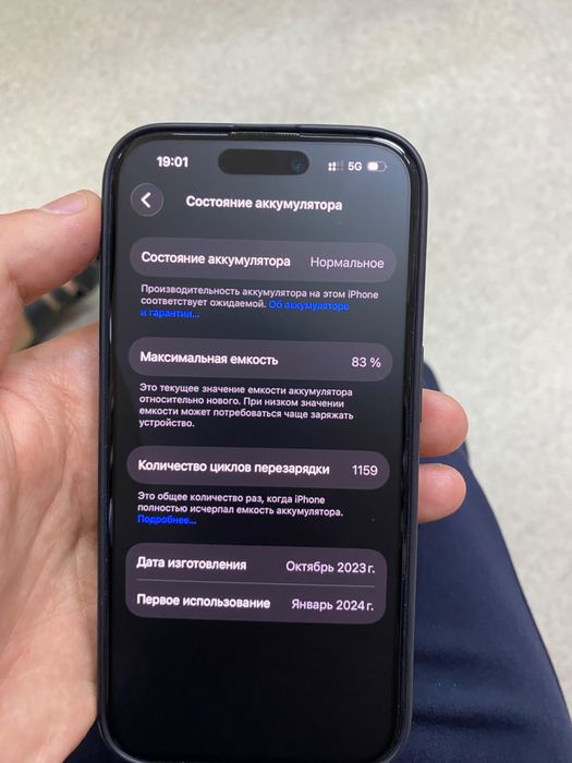 Срочно продам айфон 15 про