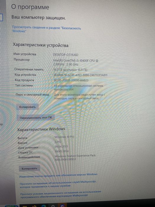Продам игровой компьютер